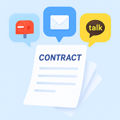 전달 방법 선택